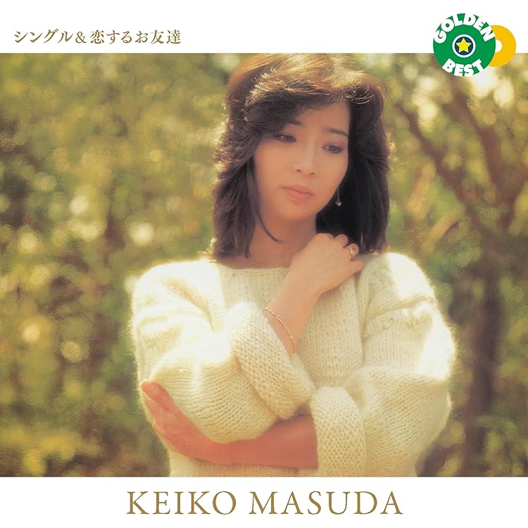 Amazon.co.jp: 倉沢淳美, -, - : 【Amazon.co.jp限定】ゴールデン